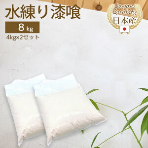 _yV12B^ ς  4kg×2 8kg  DIY tH[ mx[V ȒP h 