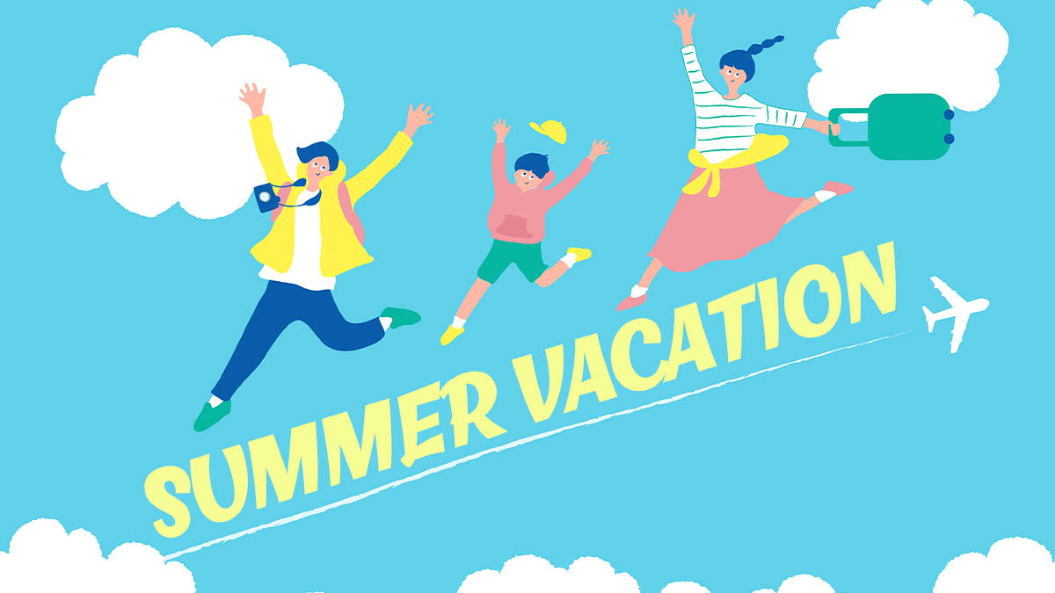 夏休みおすすめ旅行グッズ特集