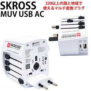 ye험pŃ|Cgő27{Iz SKROSS [hEgxEA_v^[ }`ϊvO MUV USB AC
