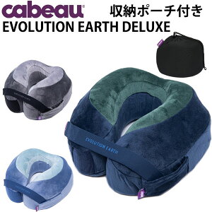 yGg[19{I420`z cabeau EVOLUTION EARTH DELUXE Ju[ G{[V A[X fbNX gxs[ gїp s@ s@ COs  oX   ܂ }N 