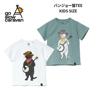 �y�e�험�p�Ń|�C���g�ő�27�{�I�z go slow caravan �S�[�X���[�L�����o�� �o���W���[�LTEE �L�b�Y T�V���c ��100�� 100 120 140 �R�b�g�� �˂� �l�R �v���[���g �M�t�g 361923