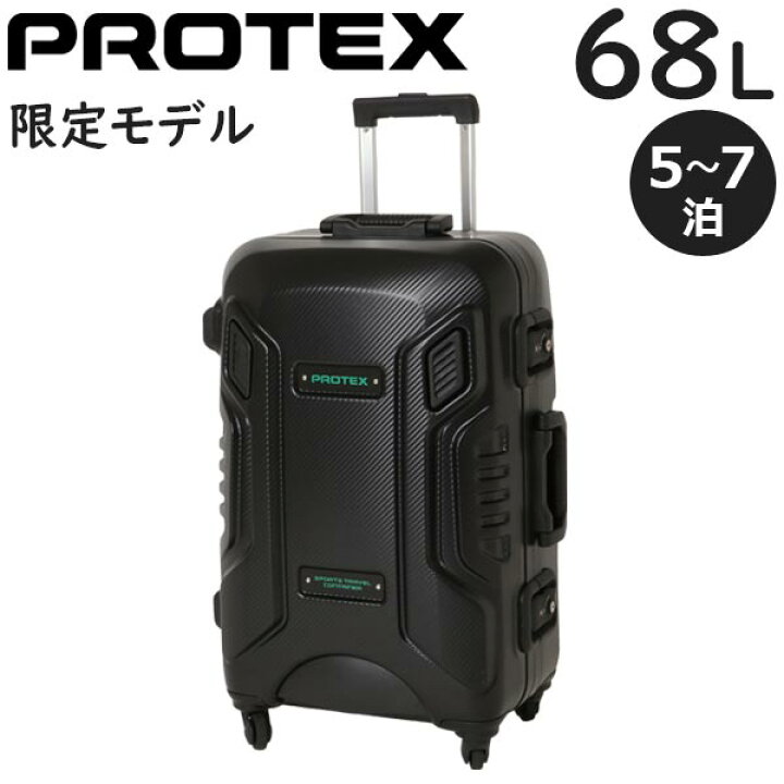 楽天市場】【各種利用でポイント最大27倍！】 PROTEX(プロテックス 