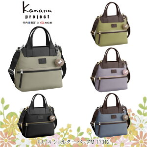 yVizACE/G[X JiivWFNg(Kanana project) PJ-14 V_[obOM 17312 6L ( V_[obN fB[X  JWAobO XNGAobO V_[ iCobO iC