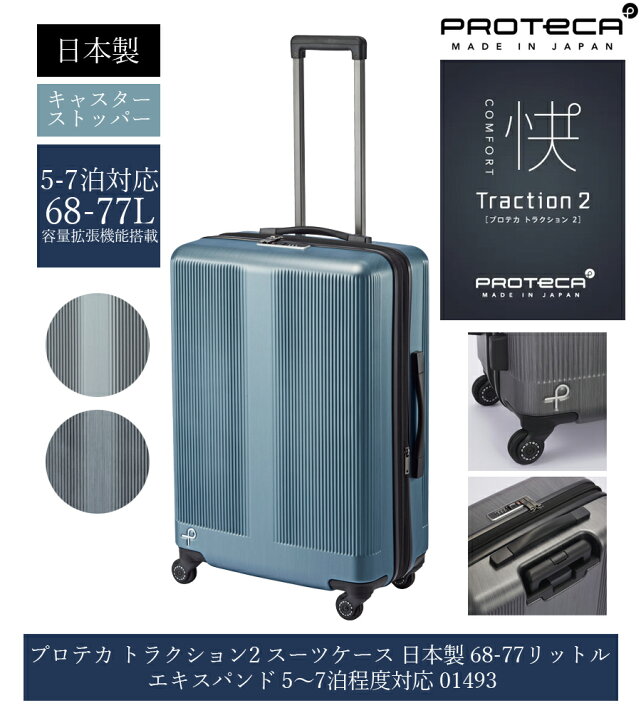 楽天市場】【新商品】日本製 エース(ACE) PROTECA/プロテカ 