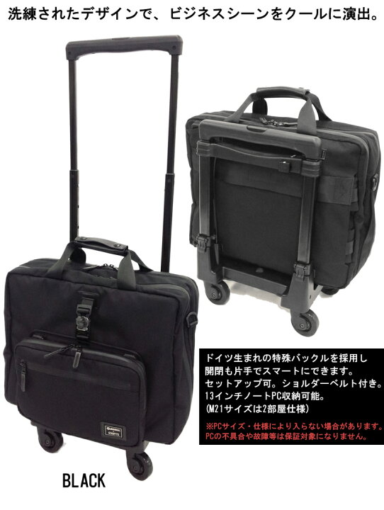 楽天市場】【機内持ち込み】スワニー(SWANY) スターツコラボ 8WAY 横型 