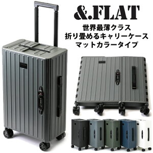 スーツケース キャリーバック 折りたたみ キャリーケースの人気商品 通販 価格比較 価格 Com