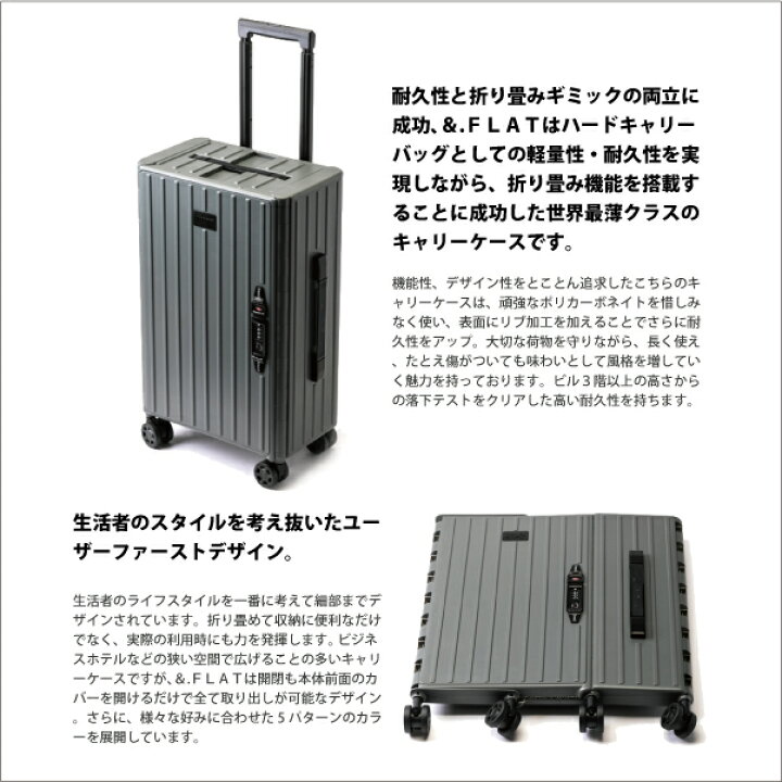 楽天市場】【機内持ち込み】 &FLAT アンドフラット 世界最薄 