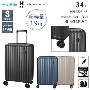 �@���������݉� �V�t�� �n�s�^�X�v���X �y�� �X�[�c�P�[�X S�T�C�Y 34L ��1.9kg HINOMOTO �É� �_�u���L���X�^�[ �|���J�[�{�l�[�g TS���b�N HPL2325-48