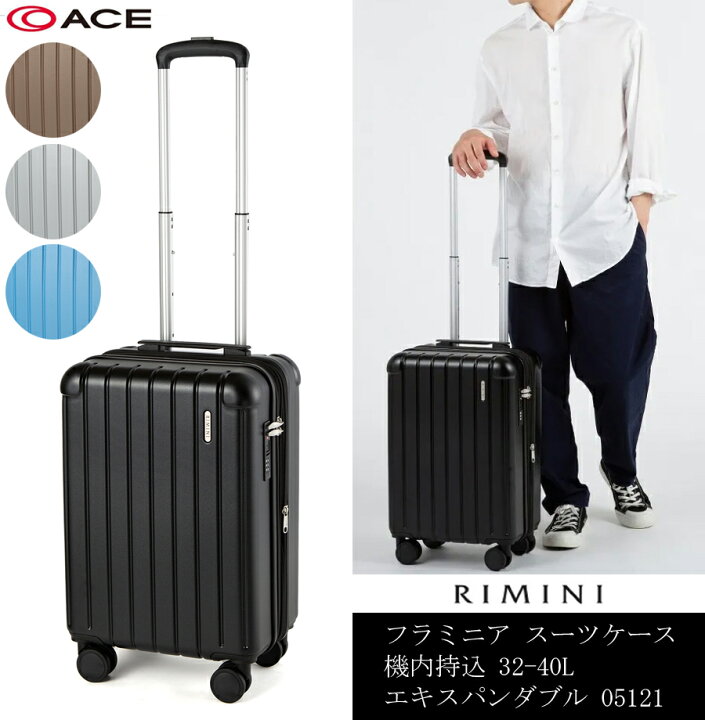 楽天市場】【機内持ち込み】【送料無料】エース RIMINI/リミニ  