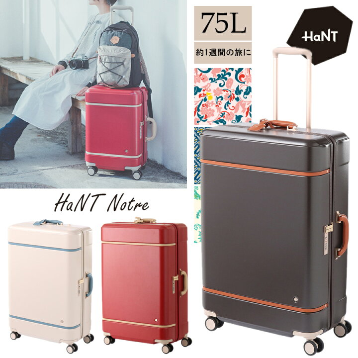 楽天市場】【送料無料】【約1週間の旅に】エース(ACE) HaNT/ハント 