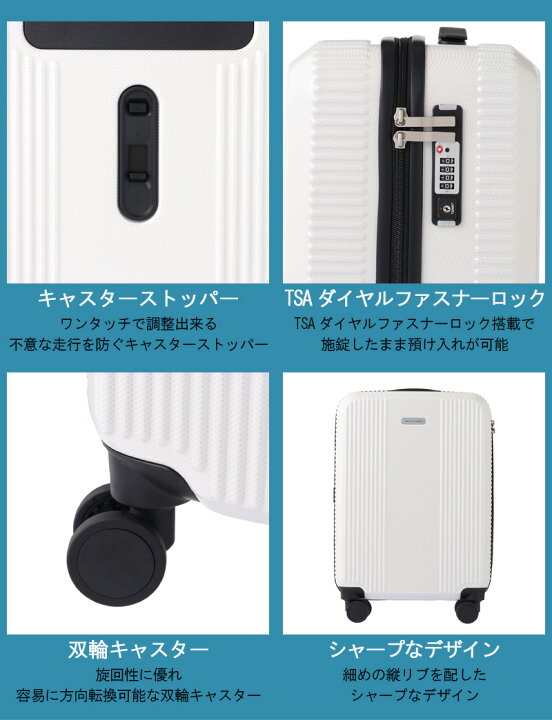 ワールドトラベラー スーツケース 34l Ace Traveler World エース キャスターストッパー キャリー ジッパーキャリー トラベル ボトムベイ 出張 小型 旅行 機内持ち込み 正規販売 Sale 92 Off ボトムベイ