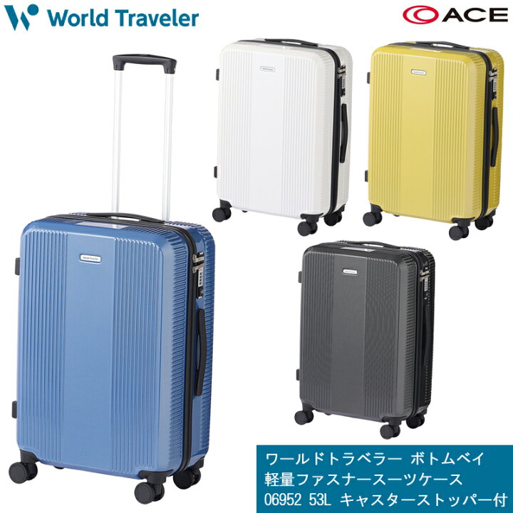 楽天市場】【新商品】【送料無料】エース(ACE) ワールドトラベラー 