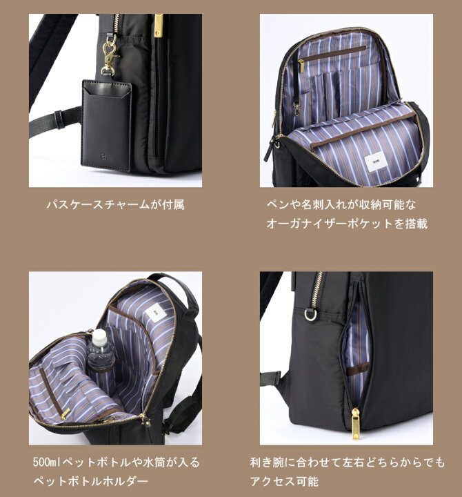 楽天市場】【送料無料】エース(ACE) ace.スリファム ビジネスリュック  