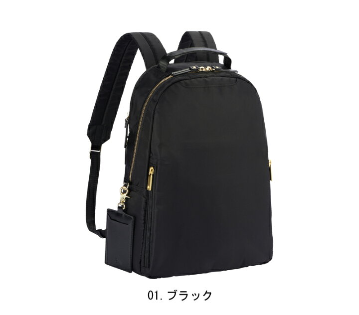 楽天市場】【送料無料】エース(ACE) ace.スリファム ビジネスリュック  