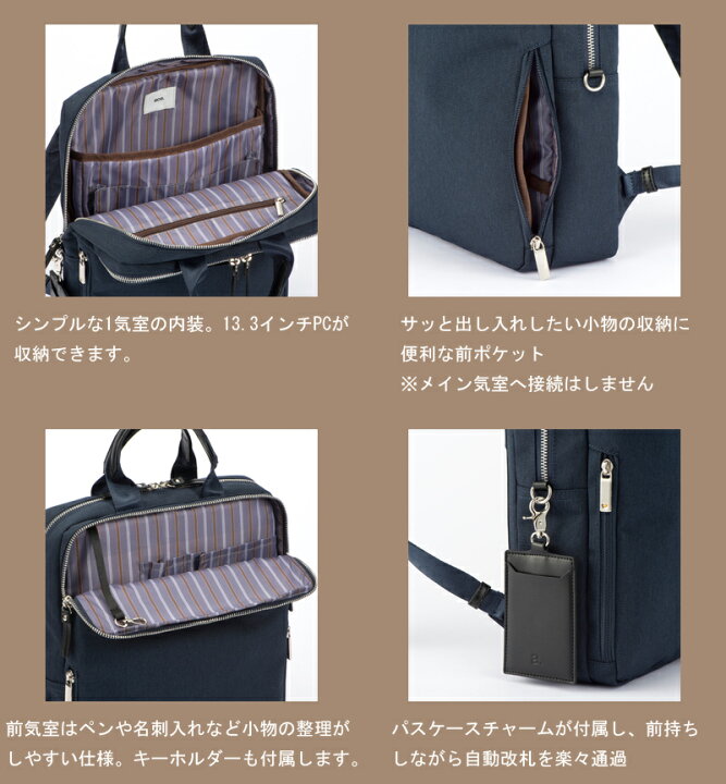 楽天市場】【送料無料】エース(ACE) ace.スリファム ヘザー ビジネス 