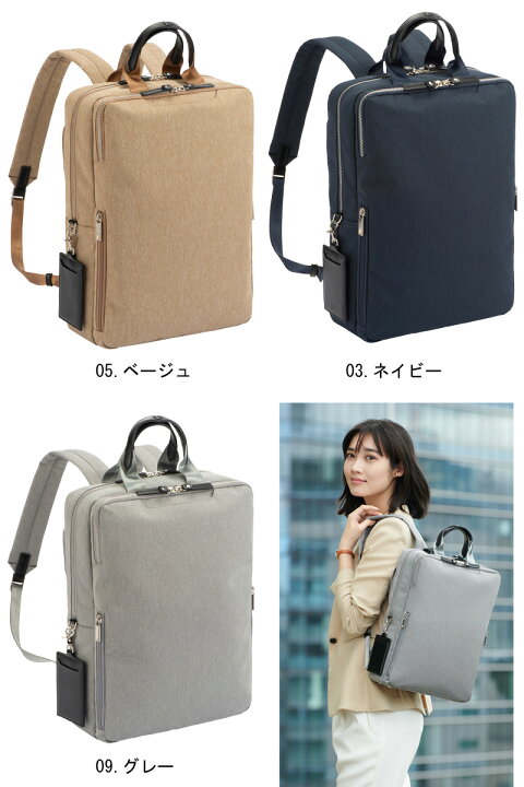 楽天市場】【送料無料】エース(ACE) ace.スリファム ヘザー ビジネス 