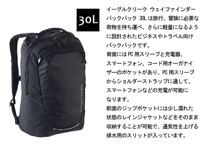 楽天市場】【送料無料】イーグルクリーク(EagleCreek) ウェイ 