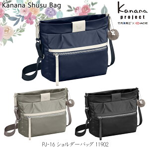 yVizACE/G[X JiivWFNg(Kanana project) PJ-16 V_[obO 6L 300g 11902 ( nN 4f ΂߂obO y iC fB[X obO sobO s |obO