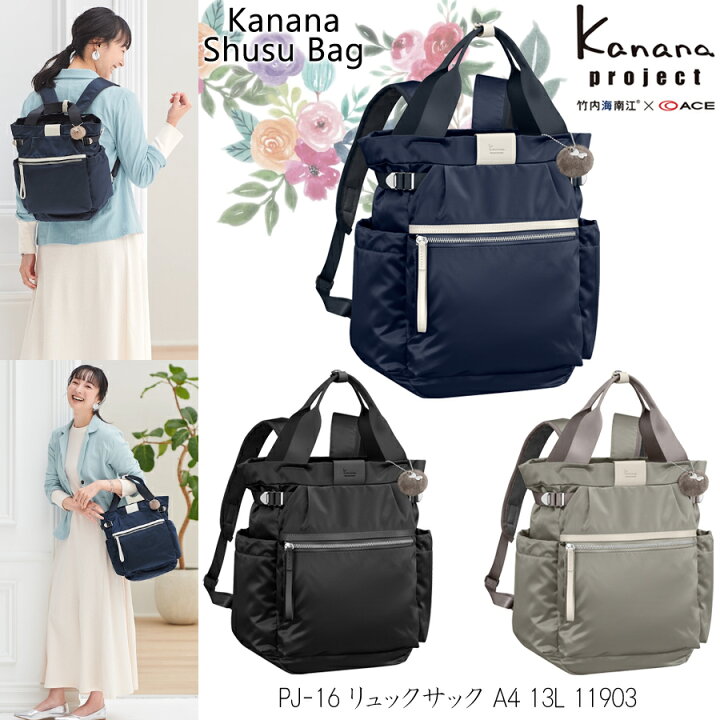楽天市場】【新商品】ACE/エース カナナプロジェクト(Kanana project 