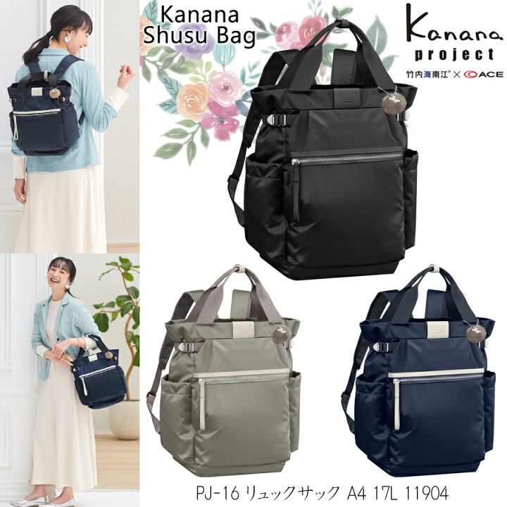 楽天市場】【新商品】ACE/エース カナナプロジェクト(Kanana project 
