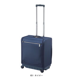 【新商品】【機内持ち込み】日本製 エース(ACE) PROTECA/プロテカ マックスパスソフト4 ソフトケース 日本製 42リットル ( 2〜3泊 12112 ソフトスーツケース ソフトキャリー 軽量 旅行キャリーケース 旅行スーツケース スーツケース 静か フロントオープン 前開き 静音 )