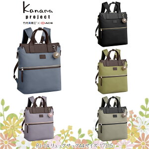 yVizACE/G[X JiivWFNg(Kanana project PJ-14 bNTbN A4TCY 17315 13L i Mtg bN a4 񂰃bN 2way pc[ PC A4 p\RbN  fB[X p\R 