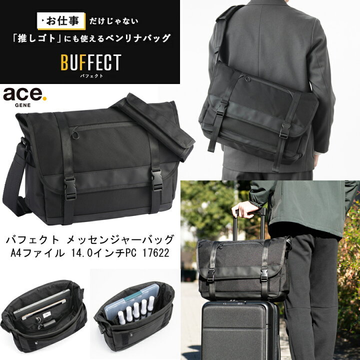 楽天市場】【新商品】【送料無料】エースジーン(ace. GENE LABEL 