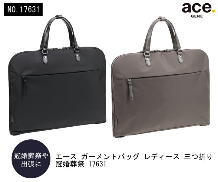 楽天市場】【新商品】【送料無料】エースジーン(ace. GENE LABEL 