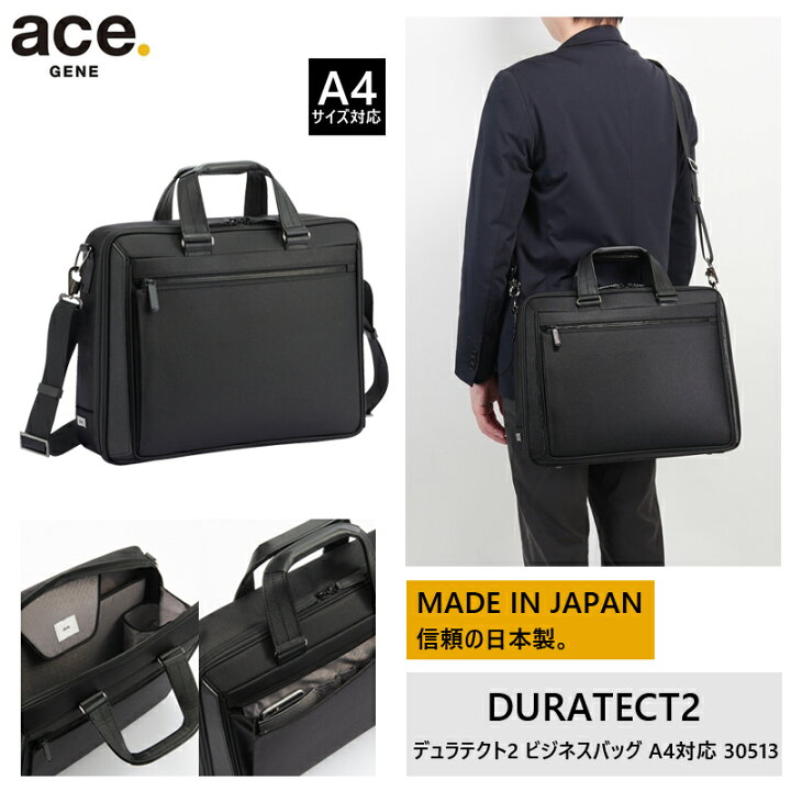 楽天市場】【新商品】【送料無料】エース(ACE) ace.デュラテクト2 