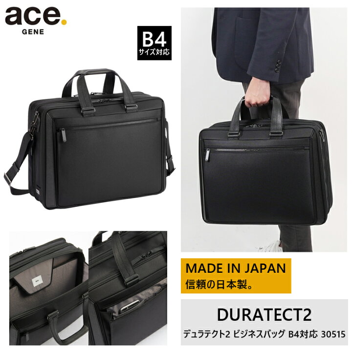 楽天市場】【新商品】【送料無料】エース(ACE) ace.デュラテクト2  