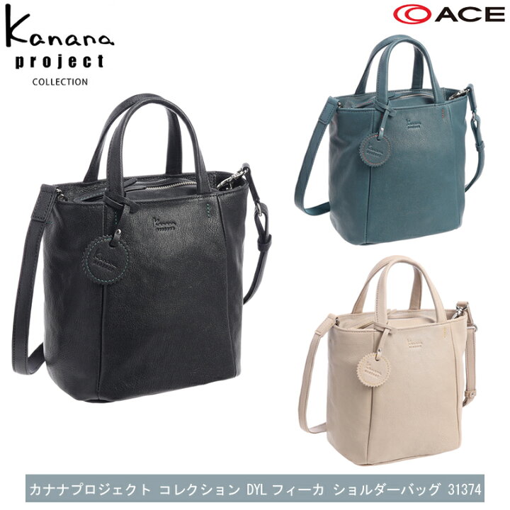 楽天市場】【新商品】ACE/エース カナナプロジェクト(Kanana project 