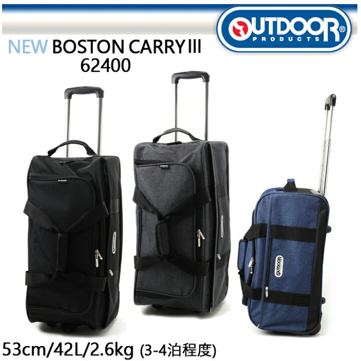 楽天市場】【送料無料】OUTDOOR アウトドア ボストンキャリー3 42L 