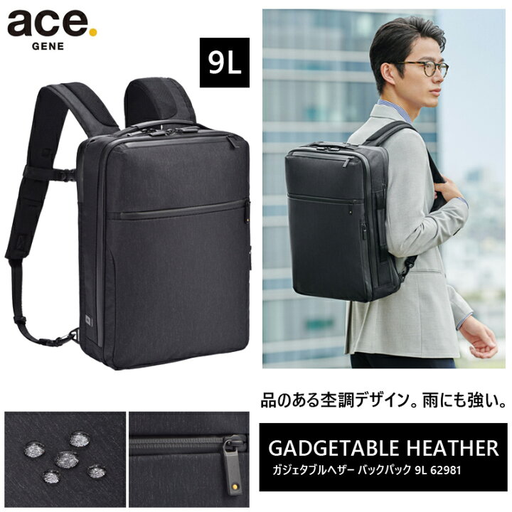 楽天市場】【送料無料】エース(ACE) ace.ガジェタブル ヘザー バック 
