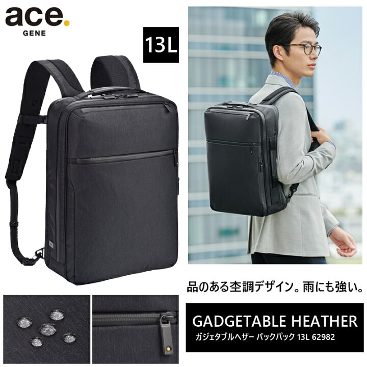 楽天市場】【新商品】【送料無料】エース(ACE) ace.ガジェタブル 
