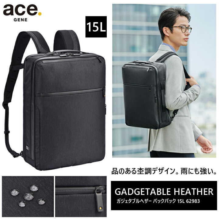 楽天市場】【新商品】【送料無料】エース(ACE) ace.ガジェタブル 