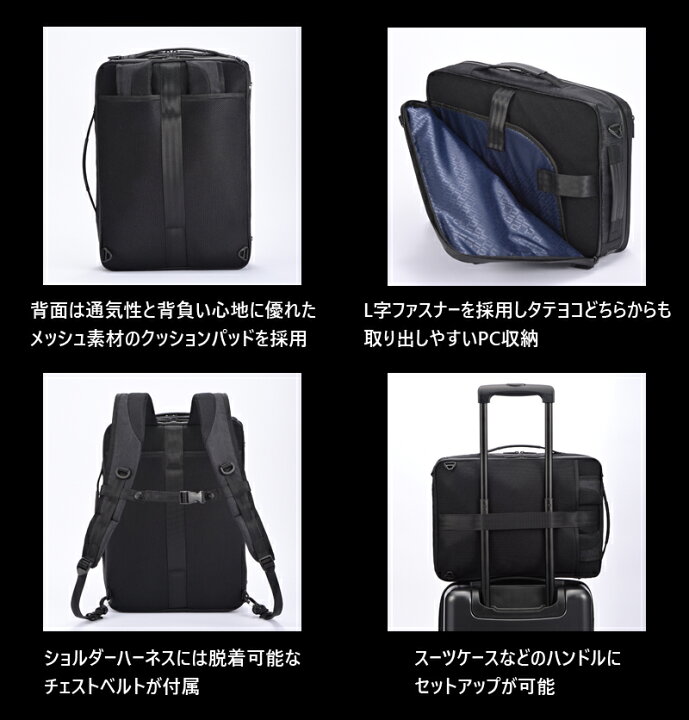 楽天市場】【送料無料】エース(ACE) ace.ガジェタブル ヘザー 3WAY 