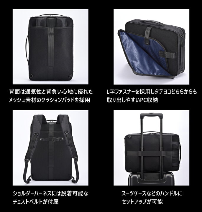 楽天市場】【送料無料】エース(ACE) ace.ガジェタブル ヘザー 3WAY 