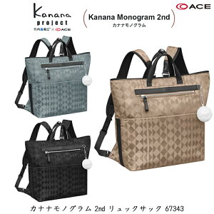 ACE/G[X JiivWFNg(Kanana project) JiimO 2nd 67343 10L bNTbN B5TCYΉ ( g[gobO 2way obNpbN  bN fB[X g[gbN ʋ΃o