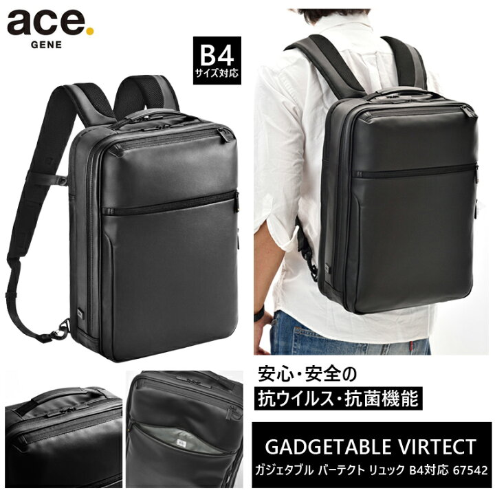 楽天市場】【新商品】【送料無料】エース(ACE) ace.ガジェタブル 