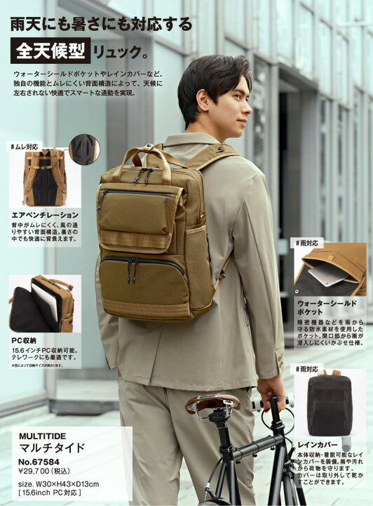 楽天市場】【新商品】【送料無料】エース(ACE) ace. マルチタイド 