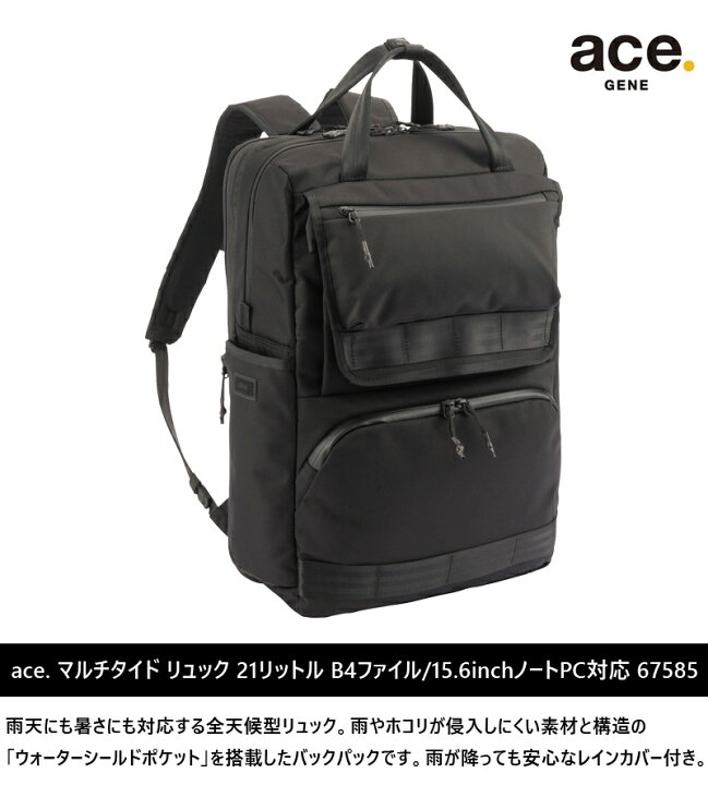 楽天市場】【新商品】【送料無料】エース(ACE) ace. マルチタイド 