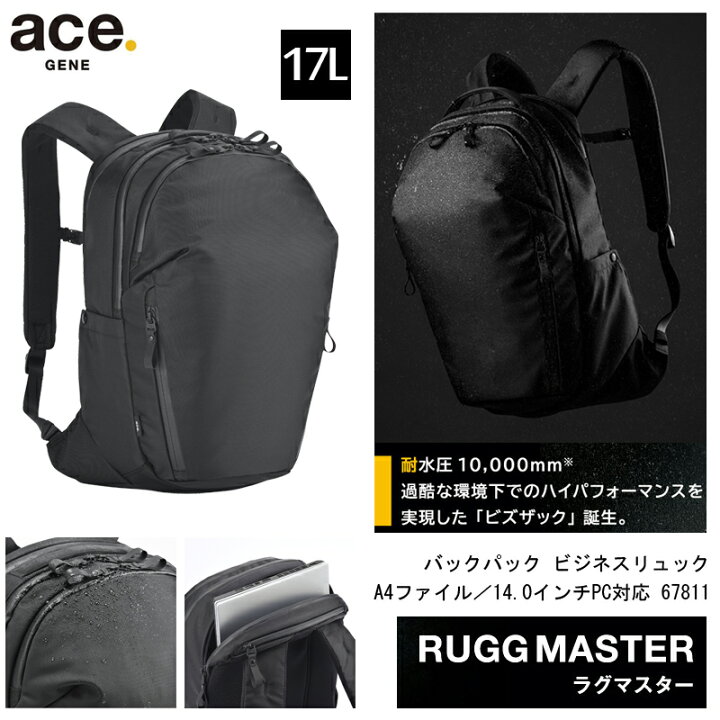 楽天市場】【新商品】【送料無料】エース(ACE) ace.ラグマスター 