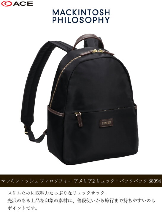 楽天市場】【新商品】【送料無料】ace.／エース マッキントッシュ 