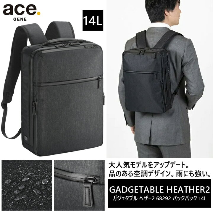 楽天市場】【新商品】【送料無料】エース(ACE) ace.ガジェタブル 