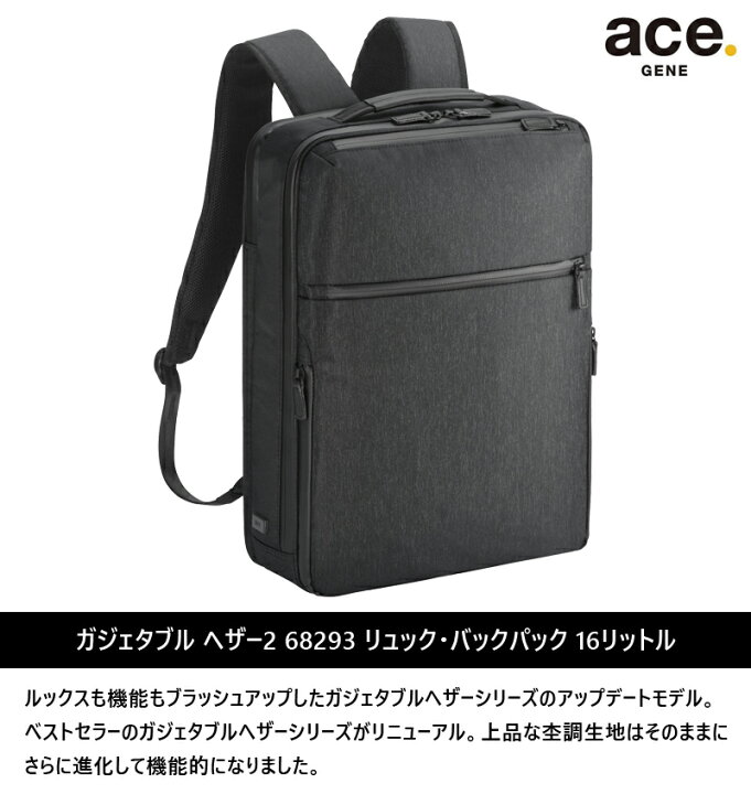 楽天市場】【新商品】【送料無料】エース(ACE) ace.ガジェタブル 