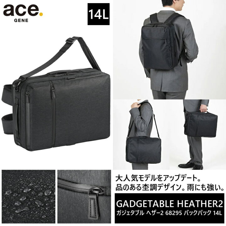 楽天市場】【新商品】【送料無料】エース(ACE) ace.ガジェタブル 