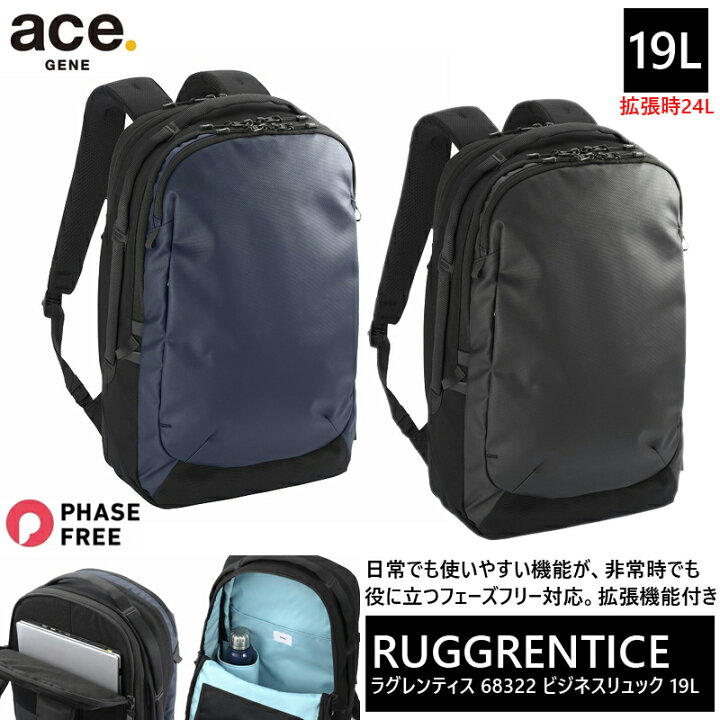 楽天市場】【新商品】【送料無料】ace.／エース ラグレンティス 