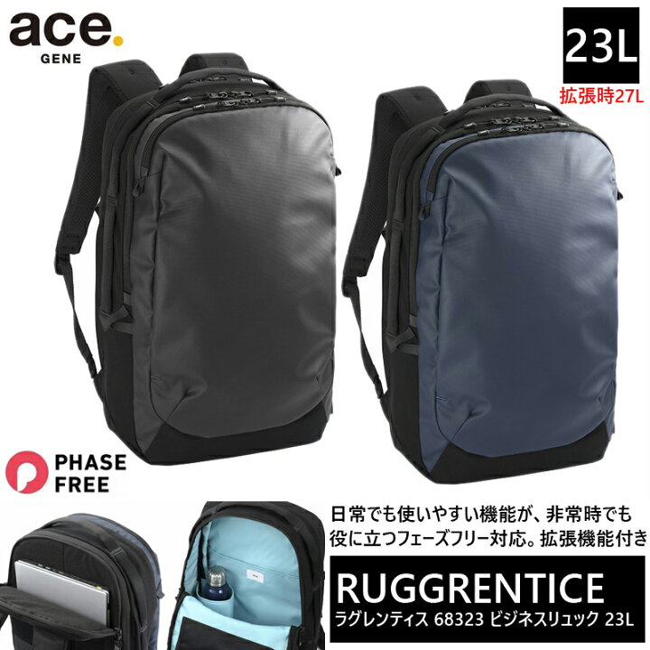 楽天市場】【新商品】【送料無料】ace.／エース ラグレンティス 