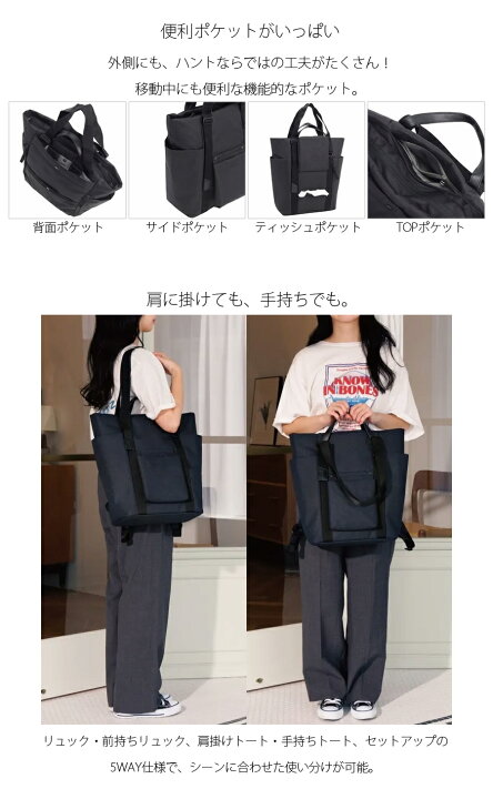 楽天市場】【新商品】【送料無料】エース HaNT/ハント ミッケ リュック 