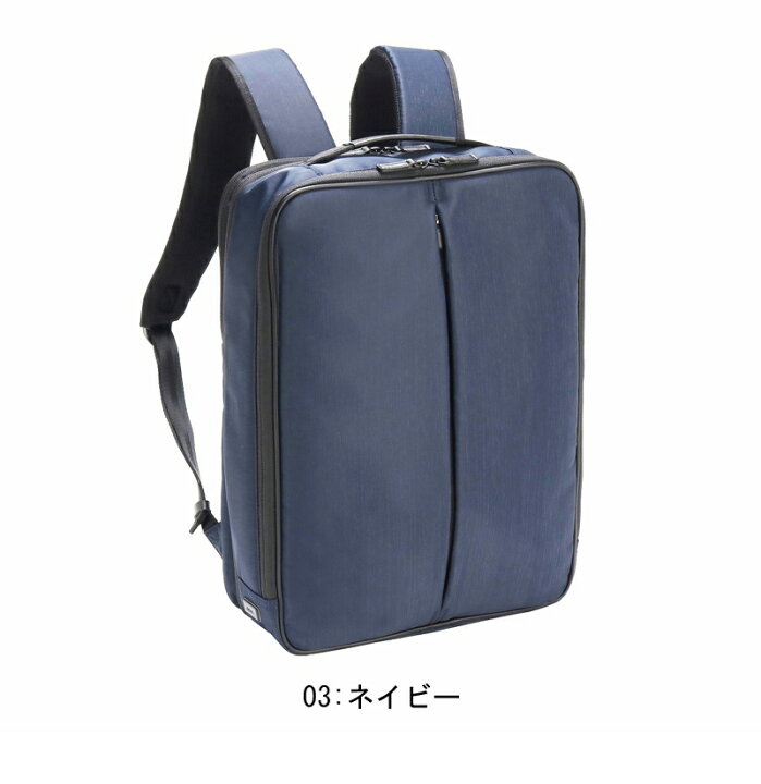 楽天市場】【新商品】【送料無料】エース コンビライト2 バックパック 